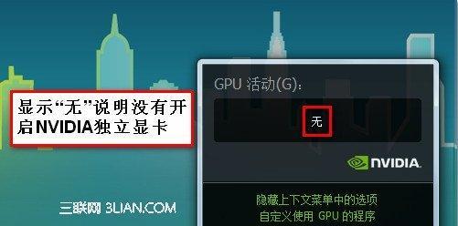 如何使用360更新显卡驱动版本（简单易行的方法帮助你保持显卡驱动更新）