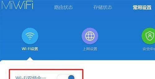 如何更换WiFi路由器（一步步教你更换家用WiFi路由器）