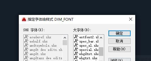 解决CAD字体缺失问题的有效方法（探索CAD字体缺失问题的原因及解决方案）