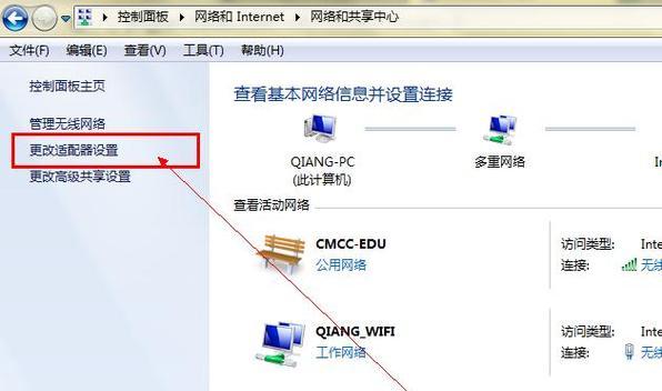 解决台式电脑连接但无法上网的问题（诊断及解决方案）