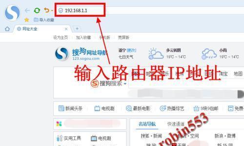 如何更改无线网密码（简单步骤帮您更改无线网密码）