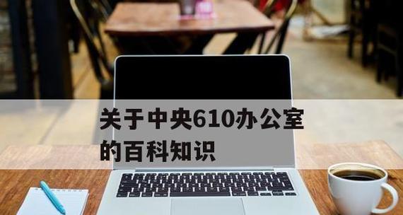 手机办公软件推荐（手机办公软件免费下载）