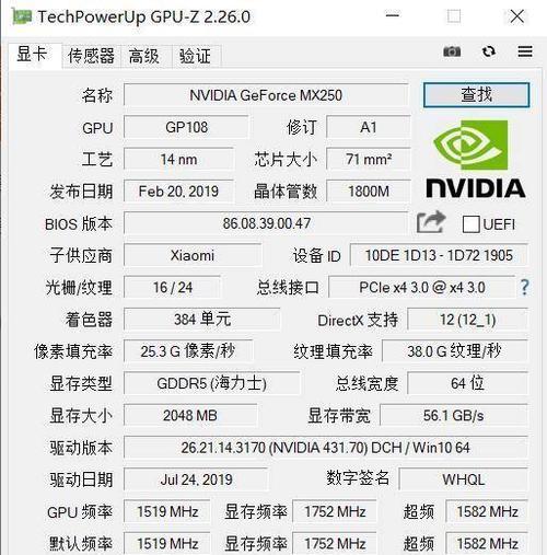 主频与睿频（解密主频和睿频的区别）