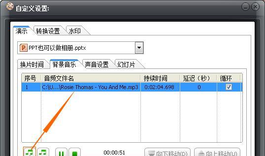 免费实用的方法（一键转换）