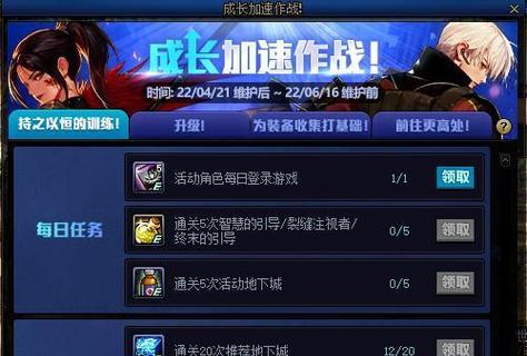 解决DNF游戏卡顿问题的有效方法（提高游戏流畅度）