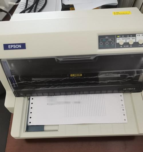 如何解决针式打印机不进纸的问题（教你轻松解决针式打印机无纸进纸的困扰）