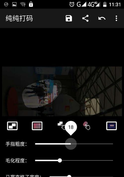 打破马赛克，还原真实画面——探究手机软件去除马赛克恢复原图的奥秘（手机软件马赛克去除）