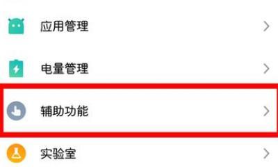 探索定时开关机软件的功能及应用领域（提升效率）