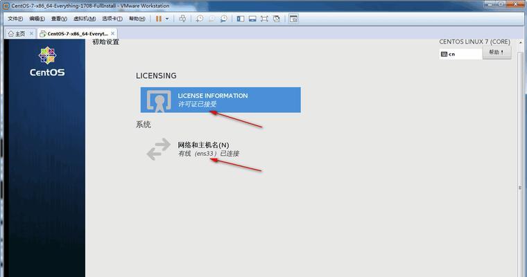 如何使用虚拟光驱装系统（简便操作）