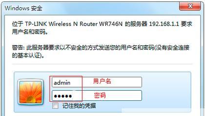 如何修改无线网络密码（通过电脑轻松完成密码更改）