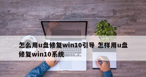 电脑系统U盘制作教程图解（简单易懂的U盘制作指南）