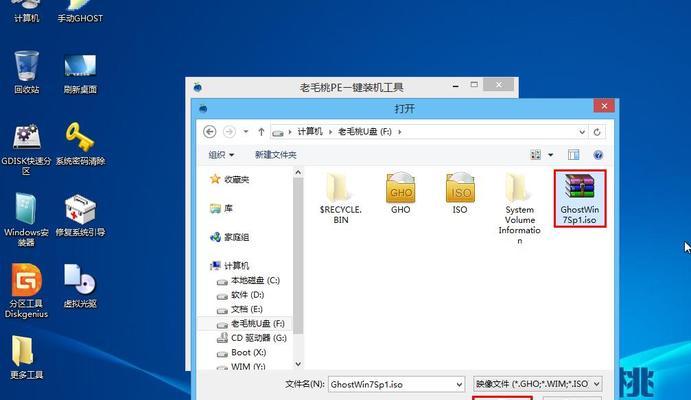 如何使用U盘PE安装ISO原版镜像文件（简便快捷的安装方式）