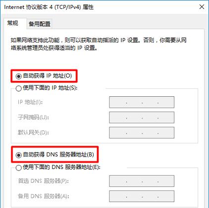 寻找电脑的IP地址——从哪里开始（深入了解IP地址的重要性与获取方法）