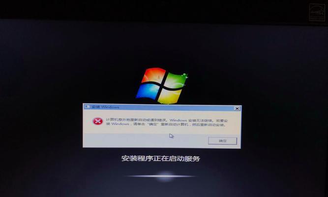 Win7蓝屏0x0000007b问题的修复方法（解决Win7系统蓝屏错误代码0x0000007b的有效办法）