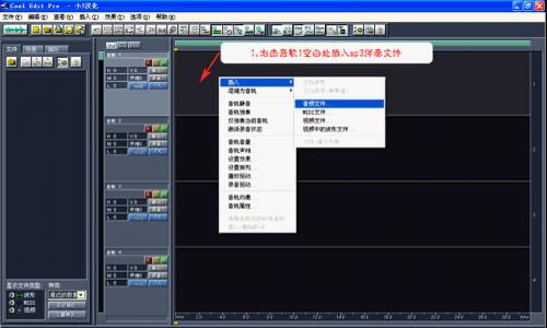 手机音频剪辑软件推荐（选用最适合的手机音频剪辑软件）