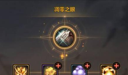 DNF漫游刷图加点最新攻略大揭秘（快速升级、高效刷图、技能加点、装备选择等全方位攻略详解）
