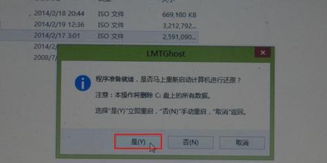 如何恢复被格式化的电脑C盘数据（快速找回丢失的文件和信息）