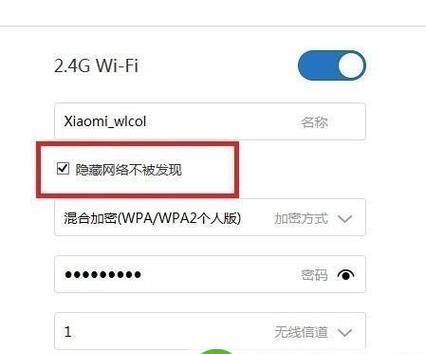 电脑如何设置路由器WiFi（详细教程及操作步骤）