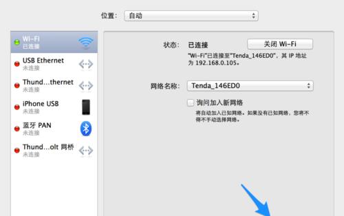台式电脑无法连接网络的原因（解决台式电脑无法连接网络问题的方法）