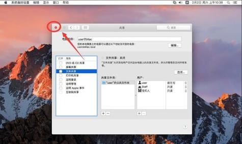 如何修复电脑文件损坏的问题（解决电脑文件损坏问题的有效方法）
