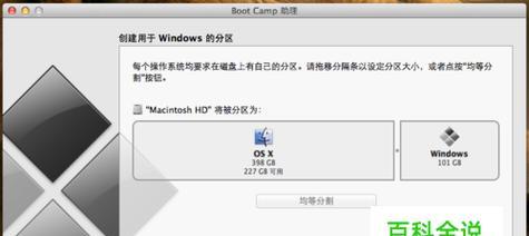 以win7旗舰版激活cmd命令（简单有效的激活方法及步骤）