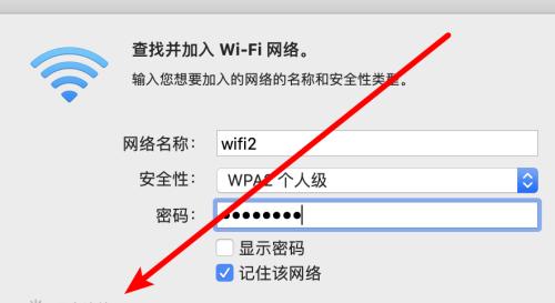 电脑连接手机上网设置技巧（实现便捷上网）