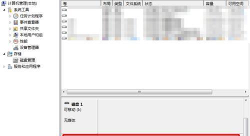 移动硬盘无法读取的原因与解决方法（解决移动硬盘无法读取的问题）