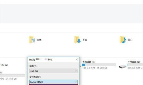 突然消失的U盘文件（揭秘U盘中文件突然丢失的情况下的可能原因与解决方法）