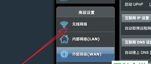 如何为没有无线网络连接功能的台式电脑提供无线网络连接（实现台式电脑的无线网络连接）