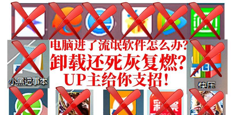 笔记本电脑桌面文件不见了如何恢复（解决方法及注意事项）