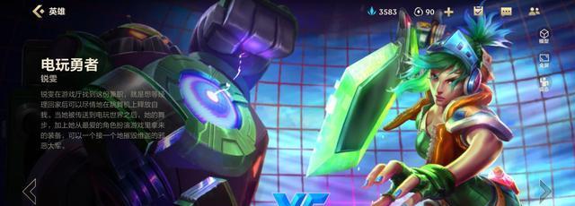 新手玩LOL，购买哪些英雄更适合（15个适合新手的英雄推荐以及游戏技巧）