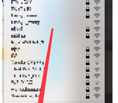 无线网络设置（通过笔记本连接无密码WiFi）