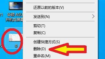 电脑文件删除后回收站没有，怎么办（如何恢复被误删的电脑文件）