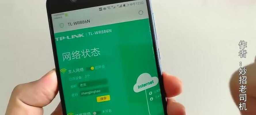 手机网络共享限速技巧（如何限制蹭网人的网速）