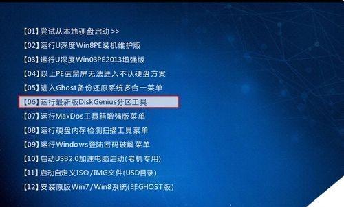 解决U盘坏道问题的有效方法（快速修复U盘坏道）