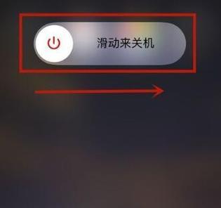 如何找到已关机手机的位置（利用定位服务和云存储技术）