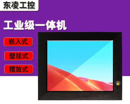 使用Windows7调试摄像头的步骤和技巧（如何在Windows7上调试并解决摄像头问题）