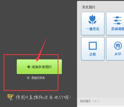 探究JPG和PNG图片格式的区别及清晰度对比（JPG与PNG图像格式的特点与优劣）