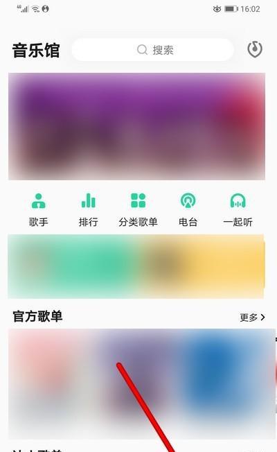 手机直接将歌曲传输至U盘的方法（便捷转存音乐）