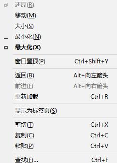 电脑网页字体如何快速变大的技巧（掌握这些快捷键）