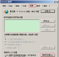 如何解决以拨号连接已阻止的问题（解决拨号连接被阻止的实用方法与技巧）