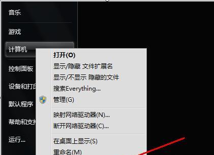 电脑失去声音的解决方法（排除电脑无声的常见问题及解决方案）