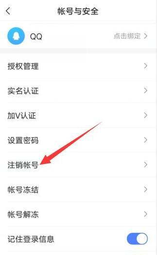 电脑安全证书过期问题的解决方法（有效证书管理维护电脑安全稳定性）