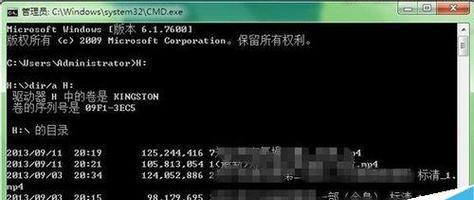 如何有效防止U盘中毒（保护您的数据安全）