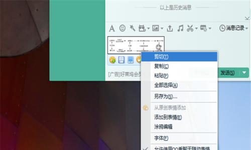 如何有效复制粘贴百度文库内容（简化操作步骤）