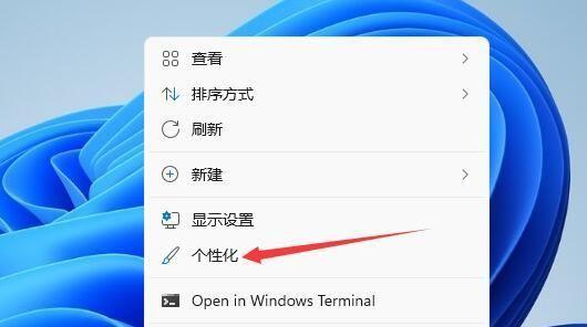 如何去掉Win7电脑桌面图标箭头（简单操作让桌面更美观）