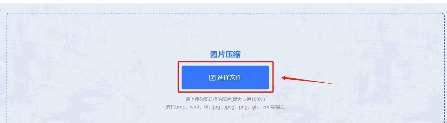如何压缩图片KB保持尺寸（简单有效的图片压缩方法）