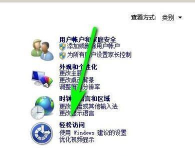 电脑重装win7系统后如何设置密码（详细步骤教你如何设置密码保护电脑数据）