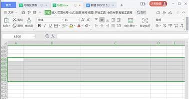 用WPS表格制作教程——轻松掌握数据处理利器（教你一步步制作、编辑和分析数据表格）