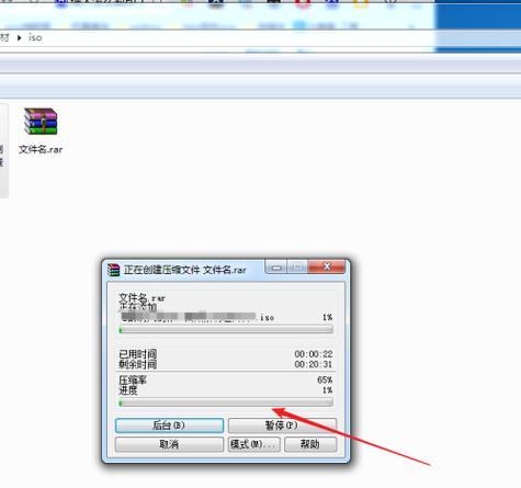 了解ISO视频格式（探索ISO视频格式的特点及优势）